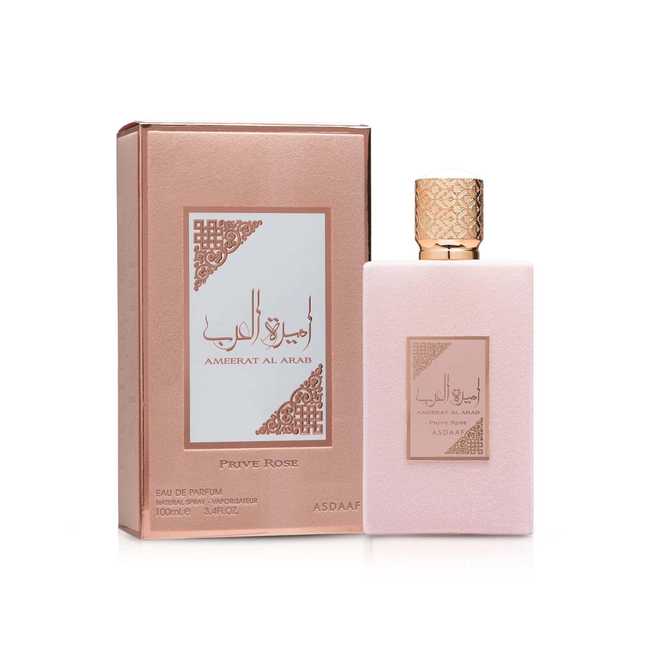 Ameerat Al Arab Prive Rose - Inspired by Parfums de Marly Delina